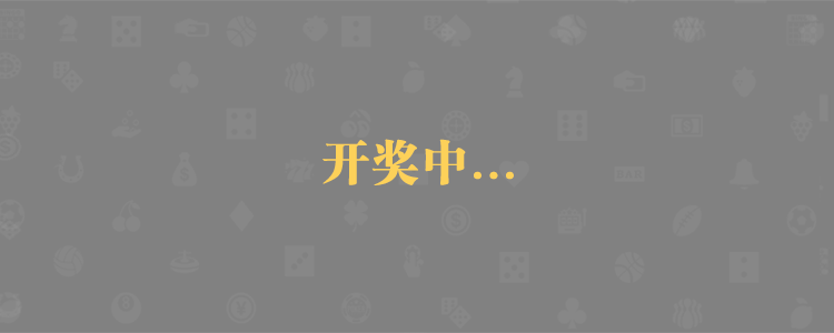 加拿大28,在线预测,加拿大28预测,pc28预测,专注最佳28预测网站